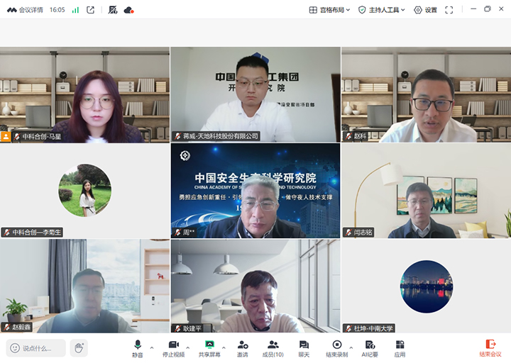 天地科技股份有限公司 kjcgpj.jpg